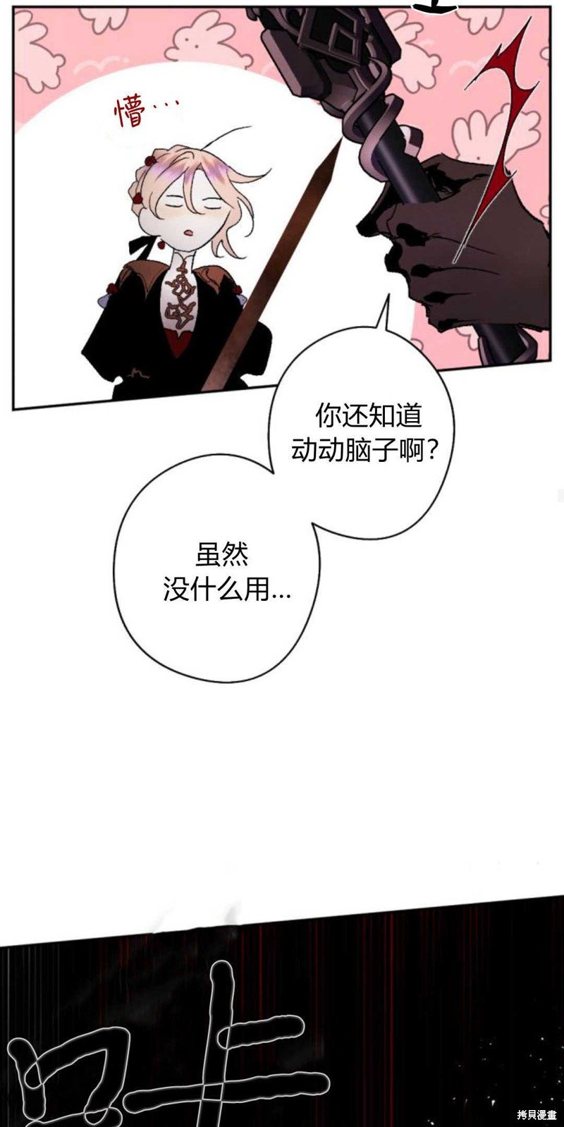 第74话