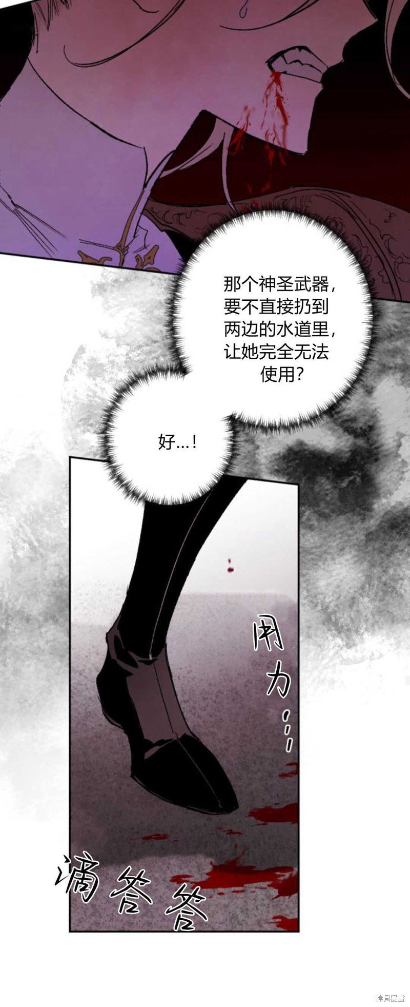 第74话