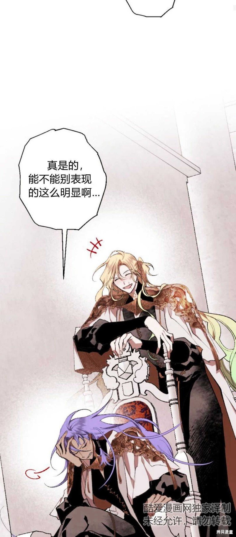 第74话