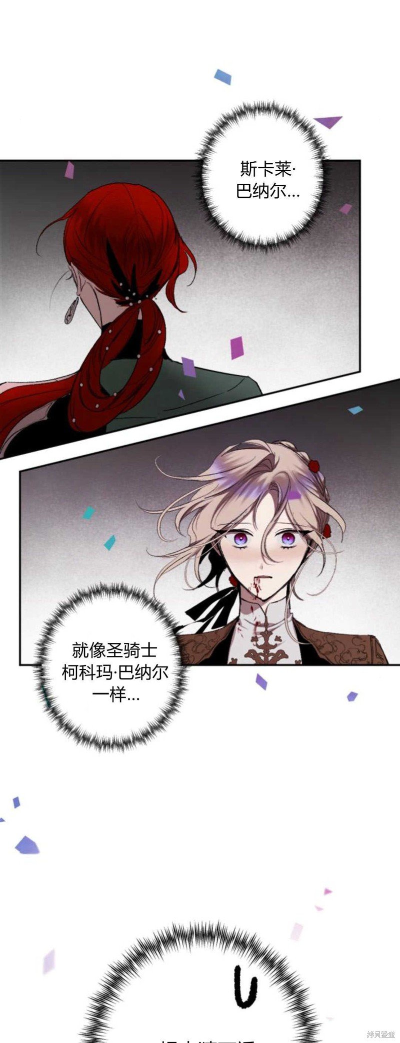 第74话