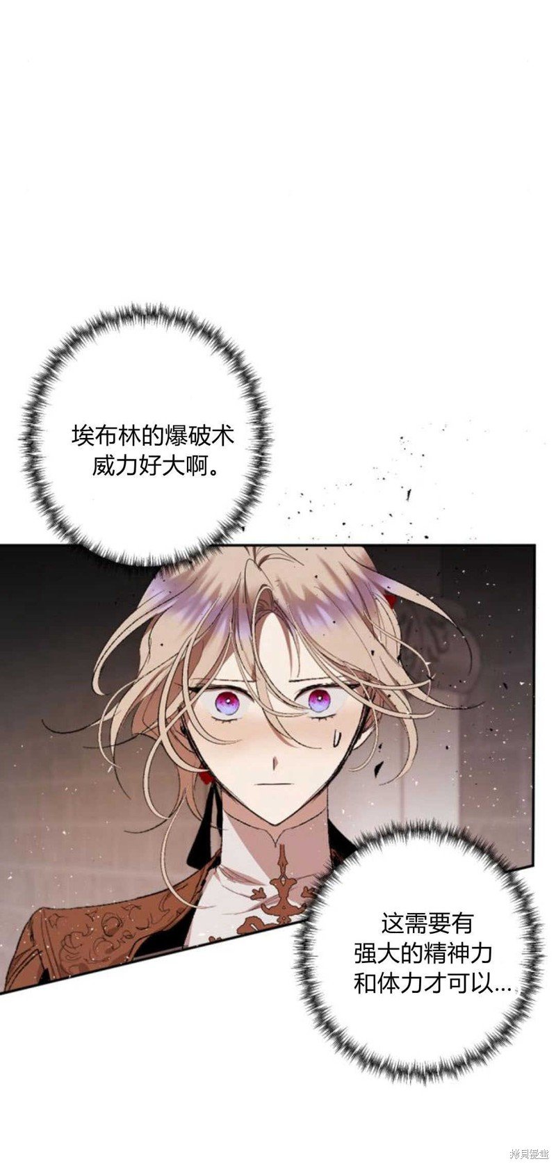 第74话
