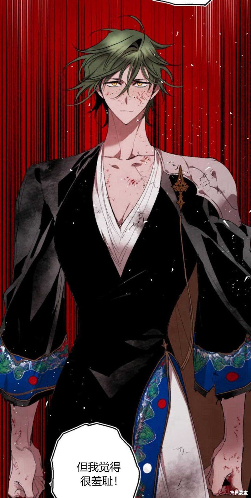 第75话
