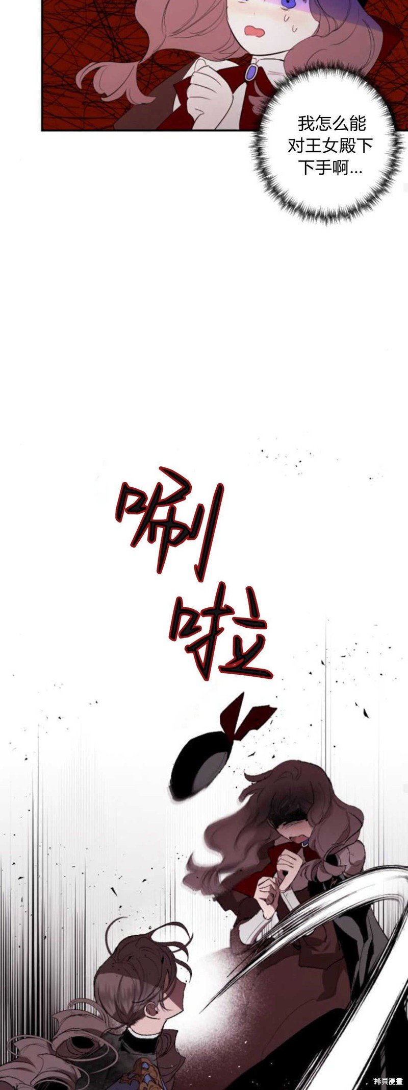 第75话