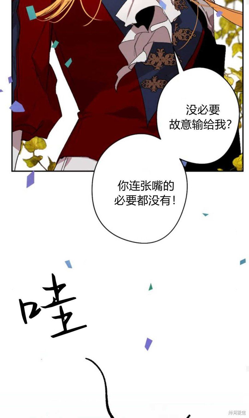 第75话