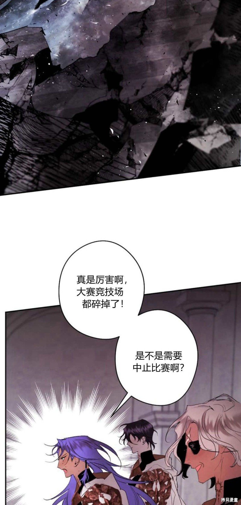 第76话