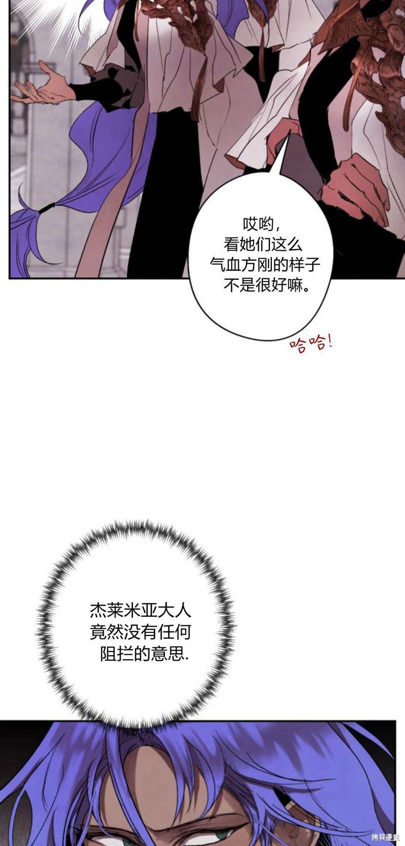 第76话