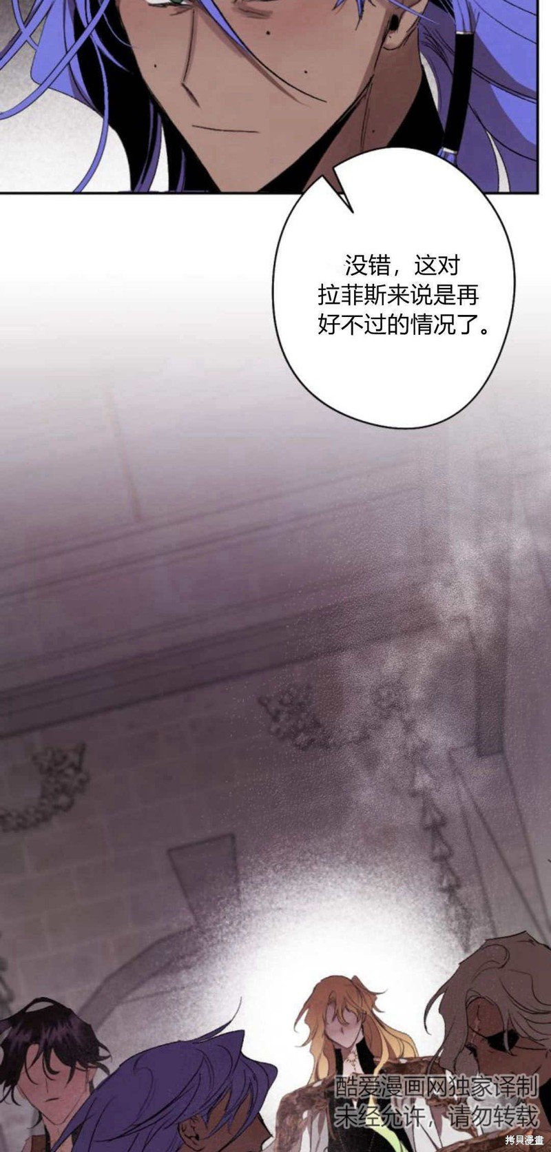 第76话