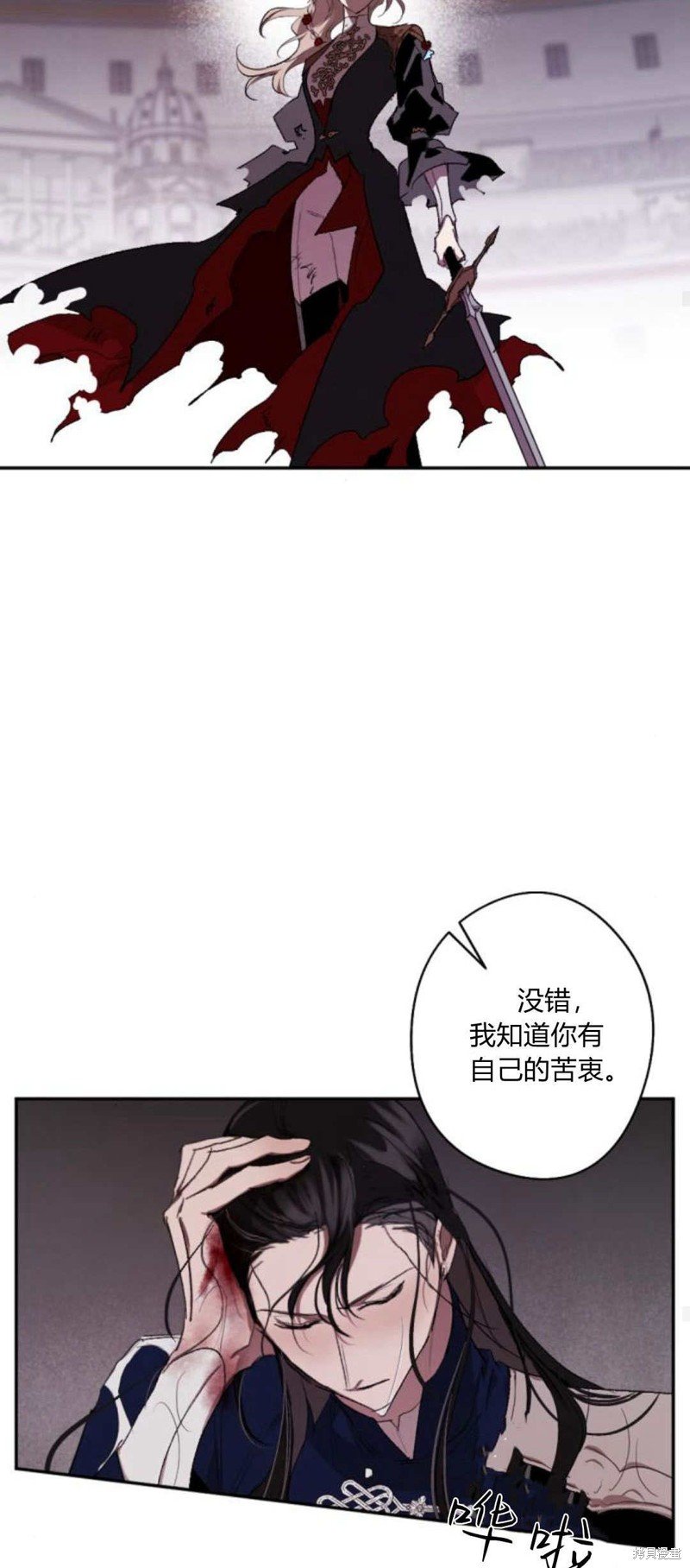 第76话