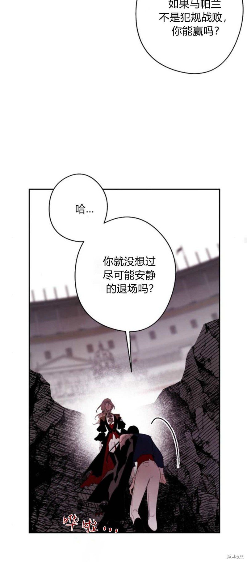 第76话