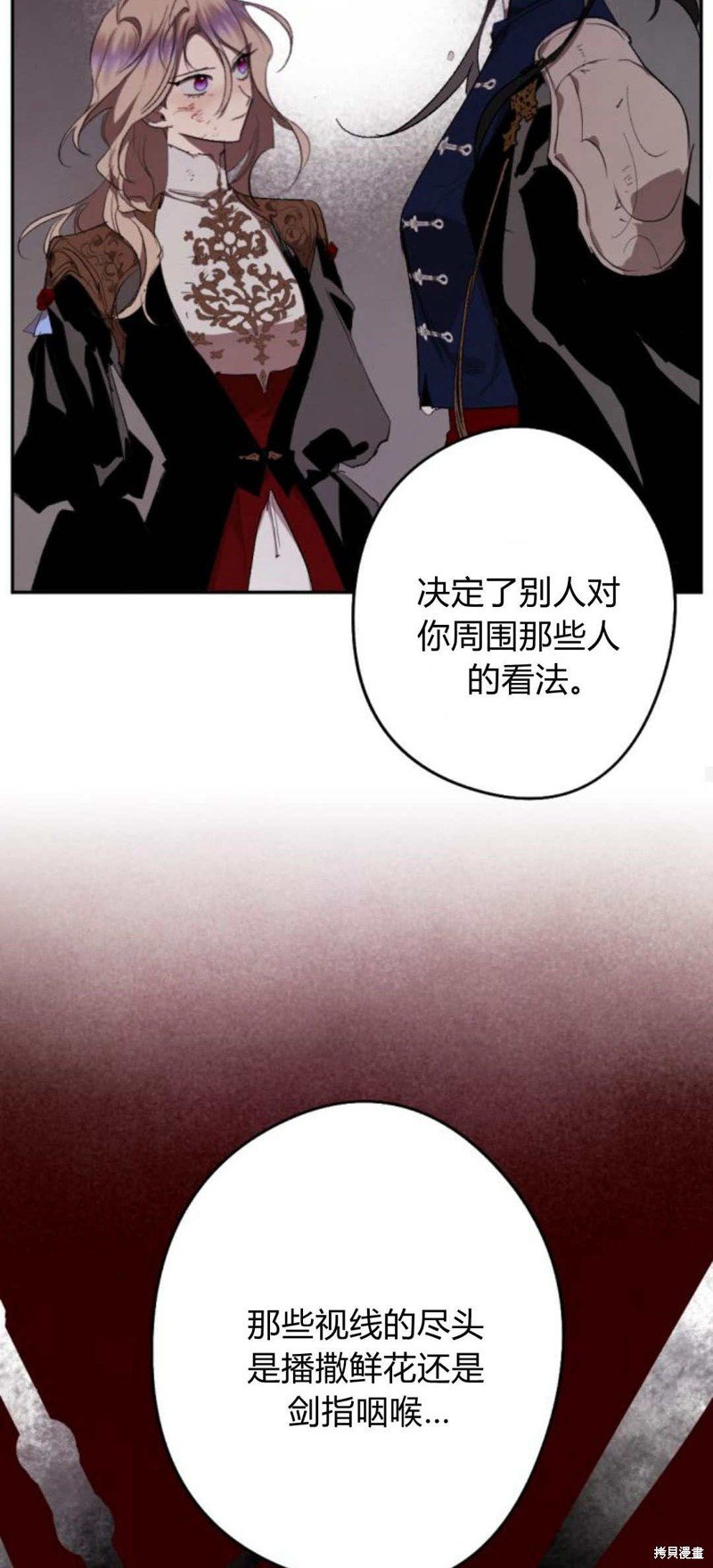 第76话