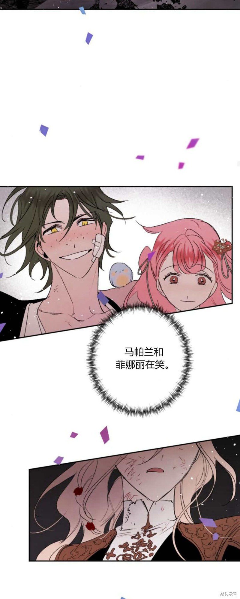 第76话