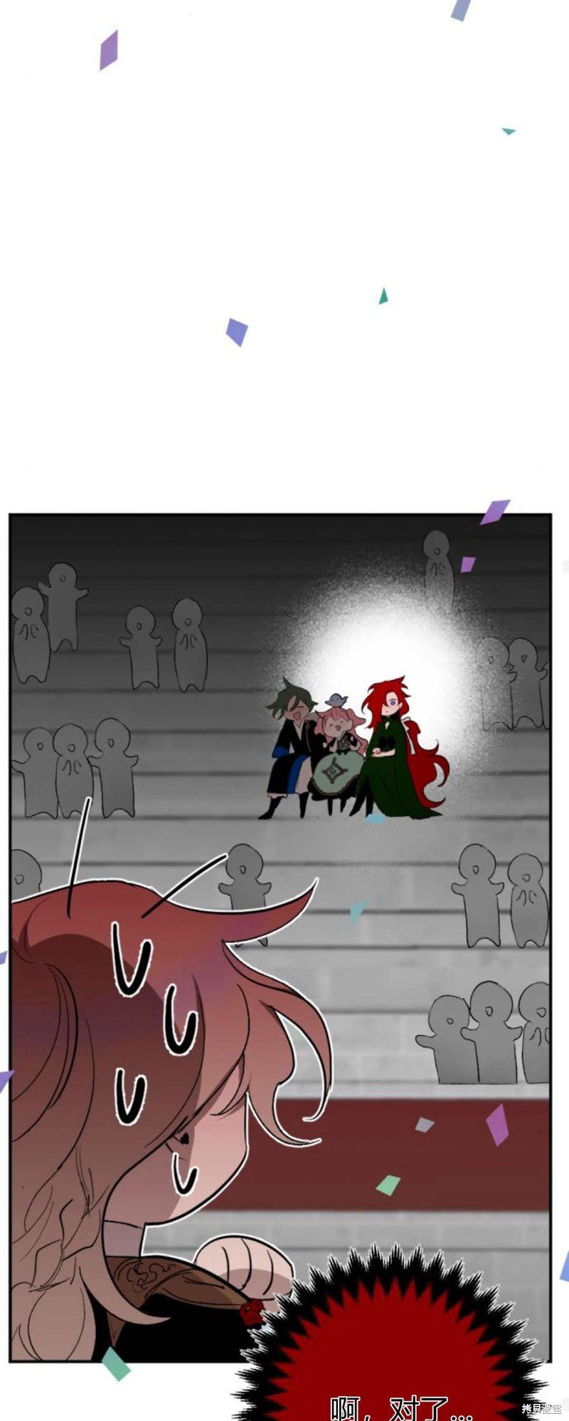 第76话