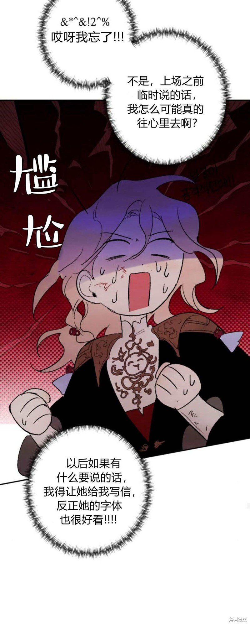 第76话