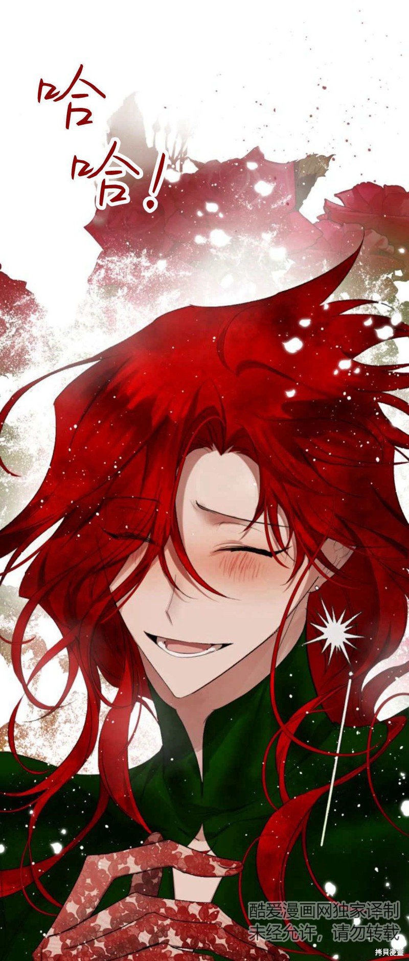 第76话