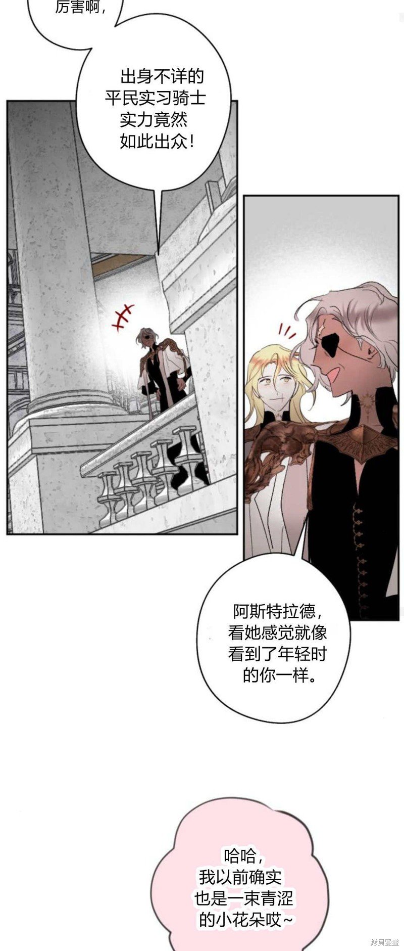 第76话