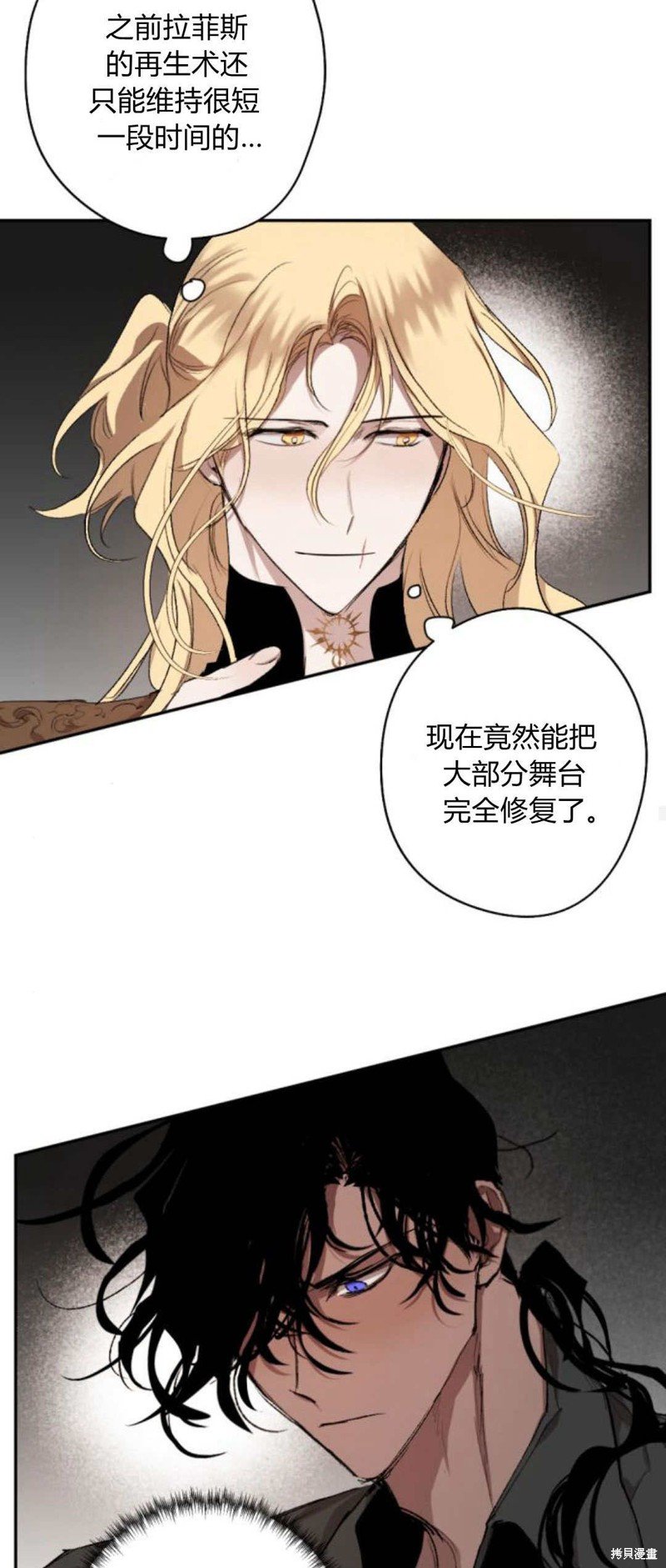 第76话