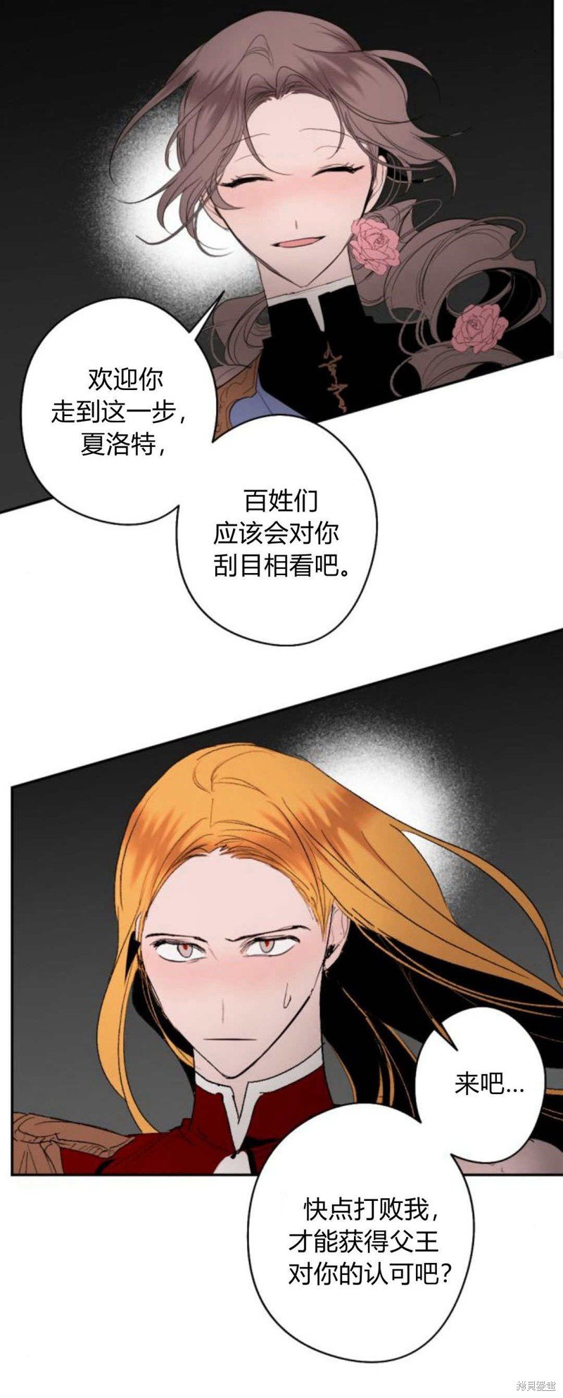 第76话