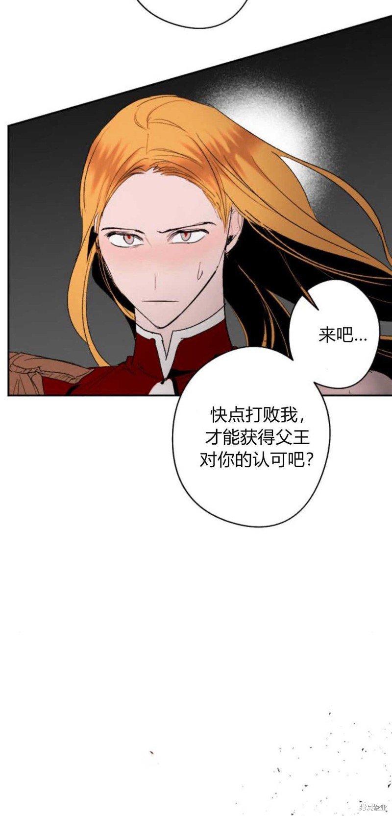 第77话