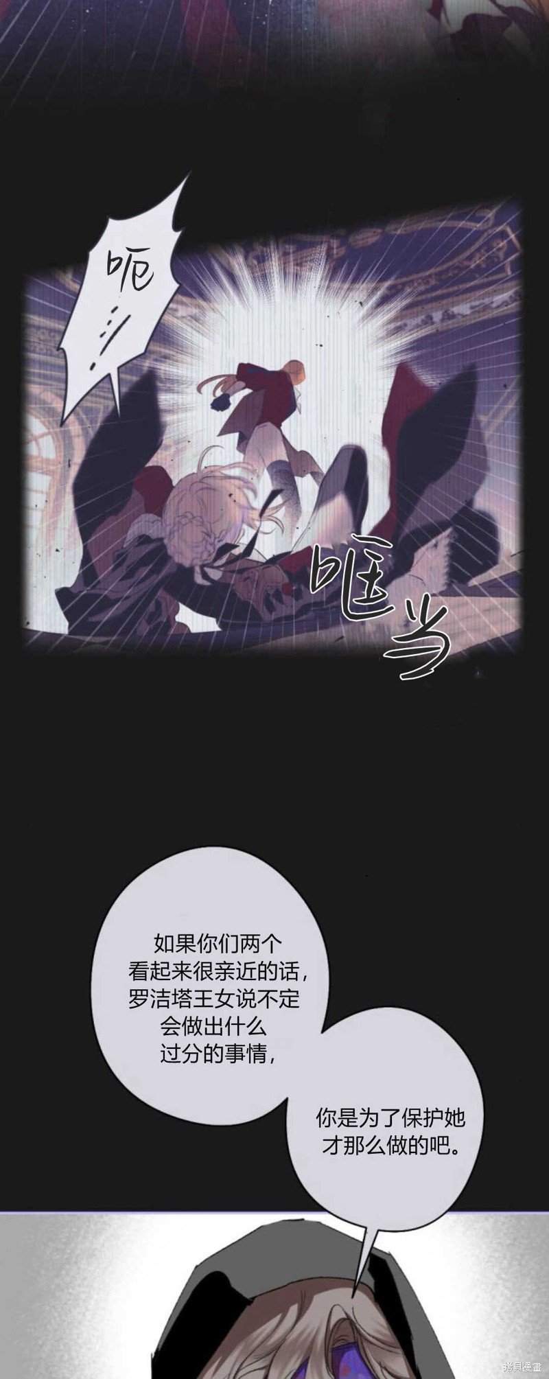 第77话