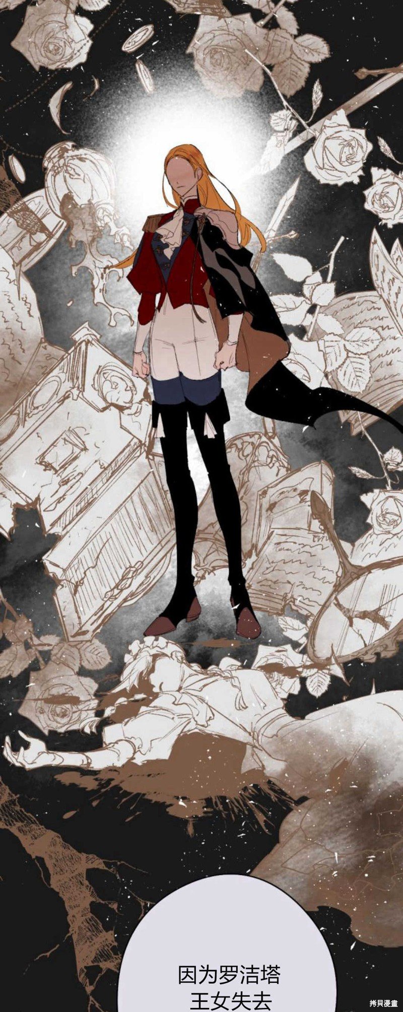 第77话