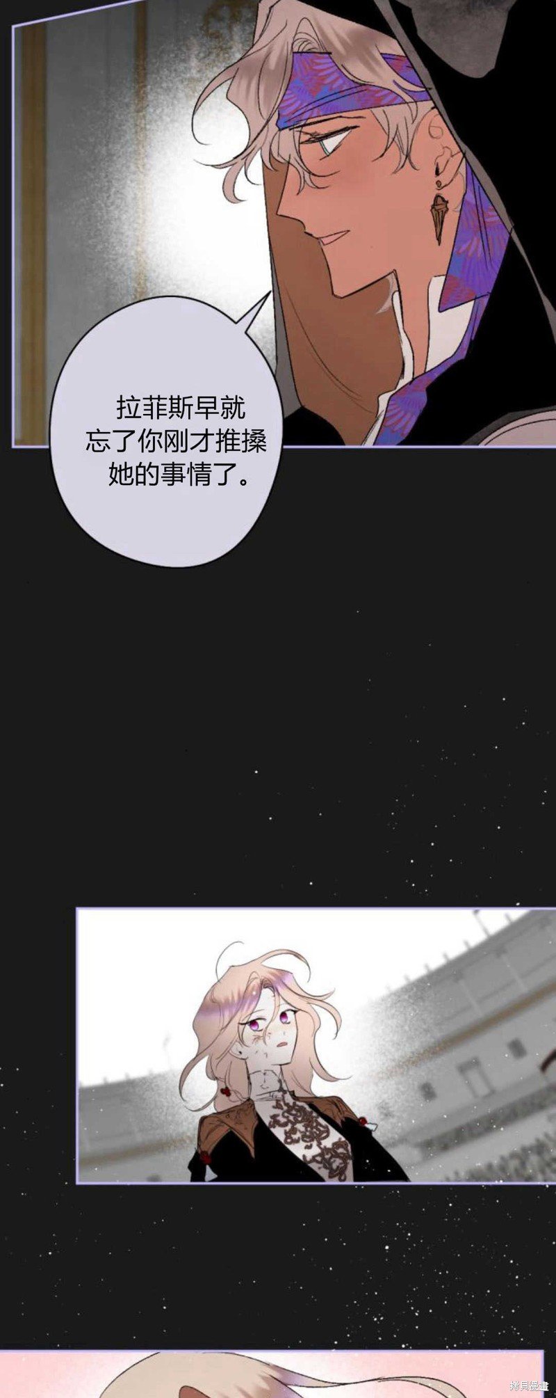 第77话