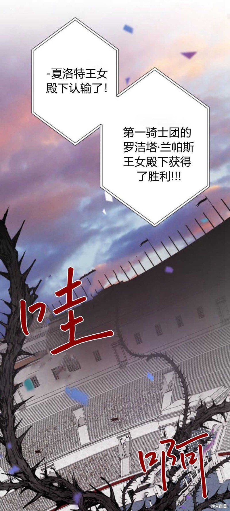 第77话