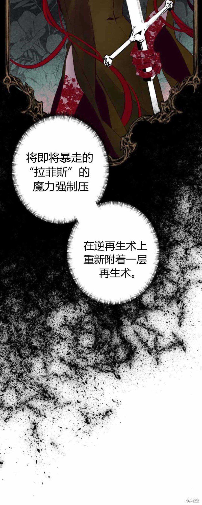 第79话