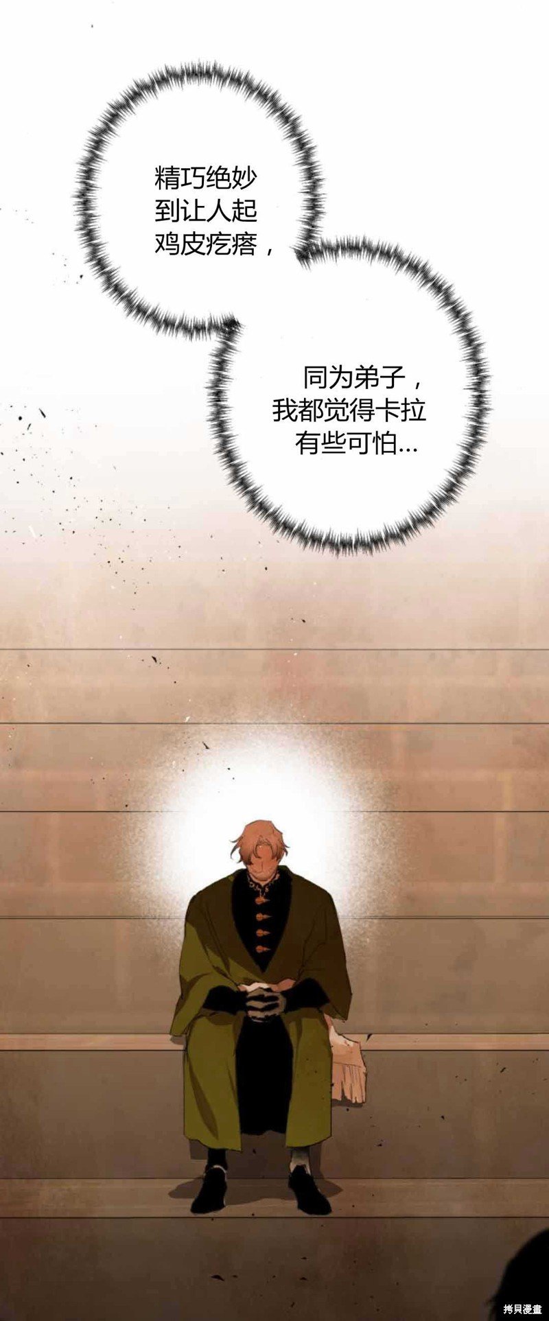 第79话
