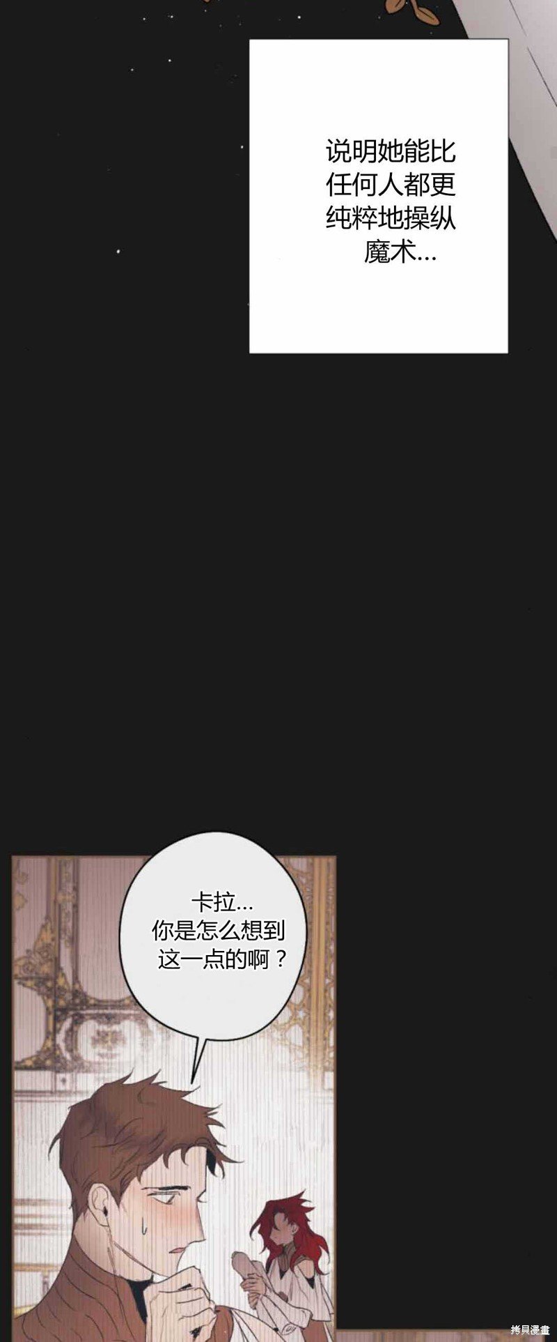第79话