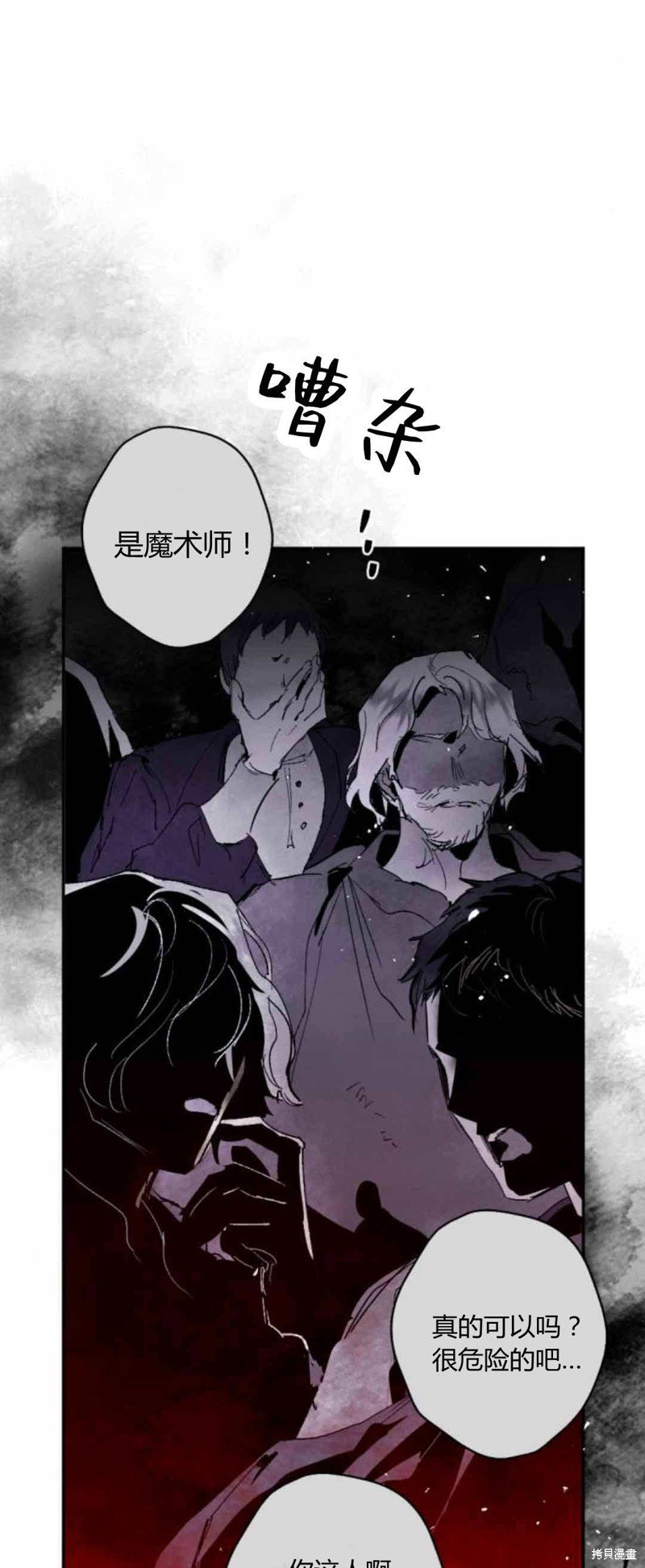 第80话
