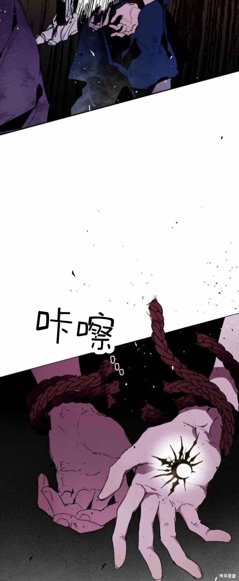 第80话