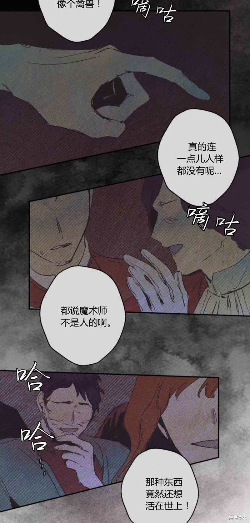 第80话