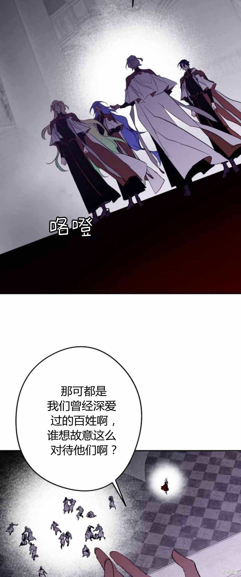 第80话