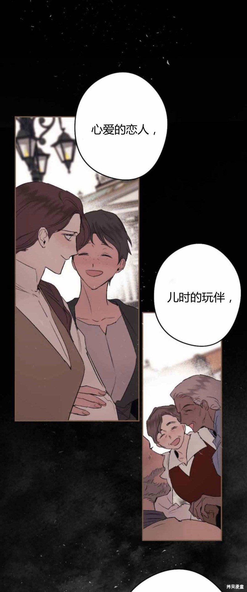 第80话