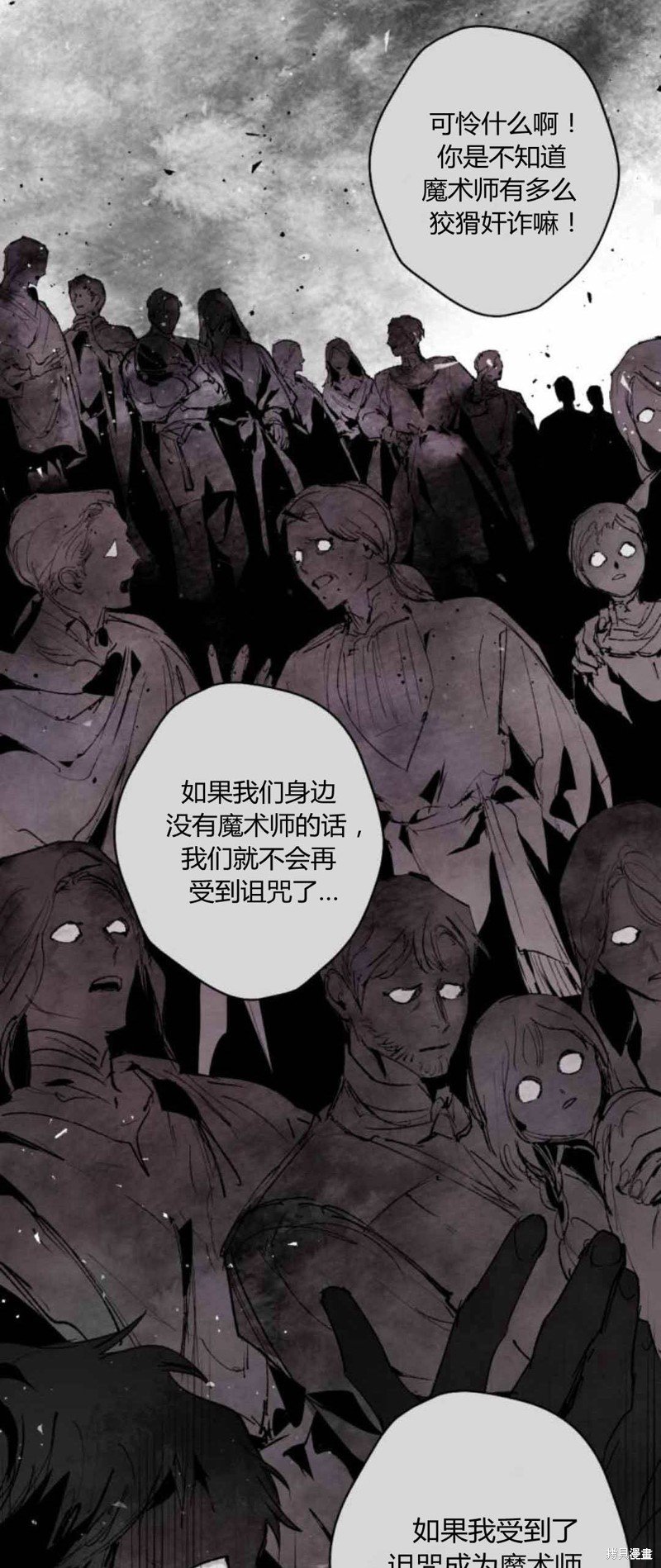 第80话