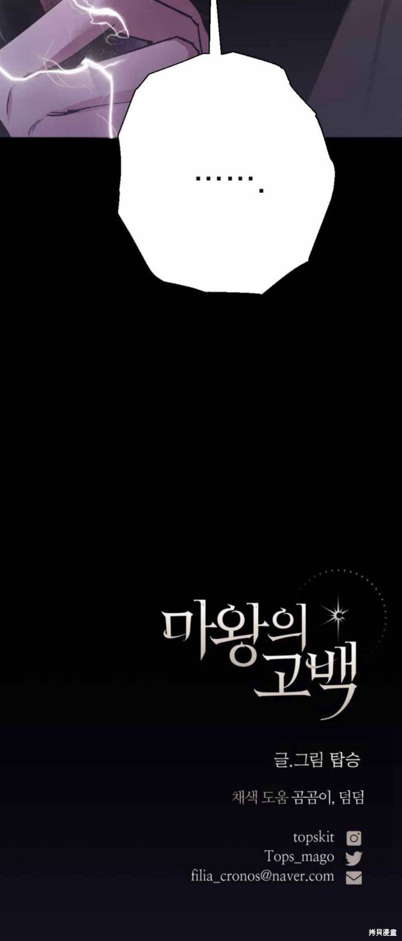 第80话