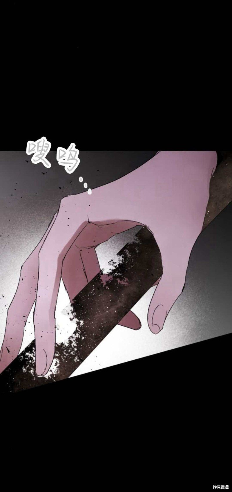 第81话