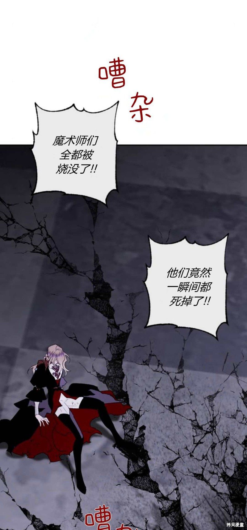 第81话
