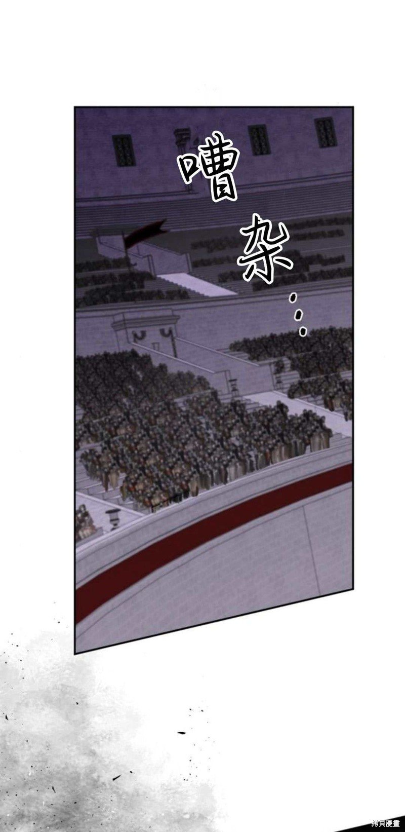 第81话