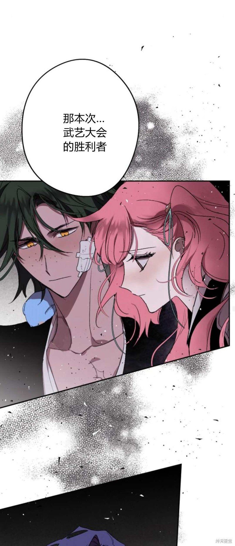 第81话