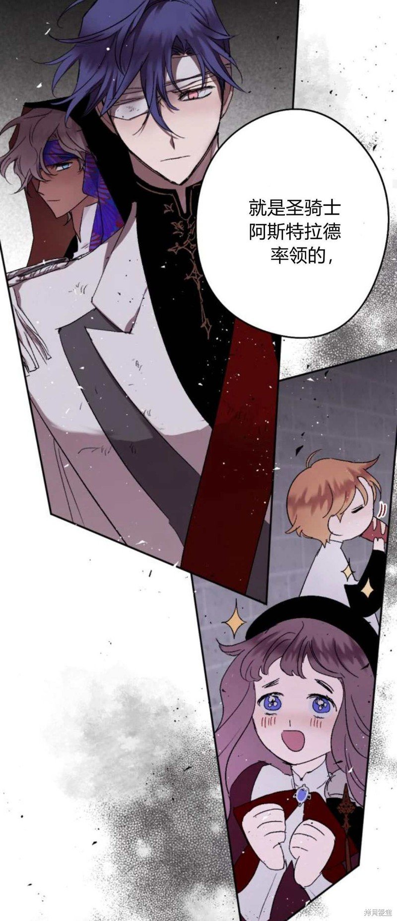 第81话