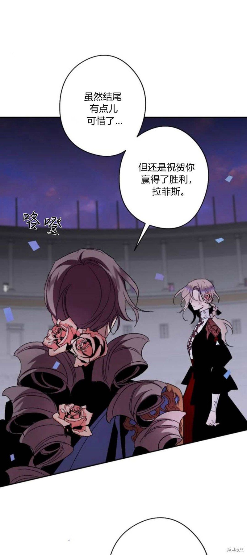 第81话