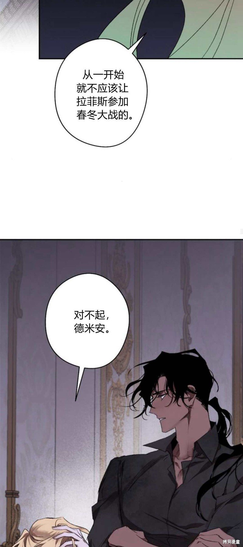 第81话
