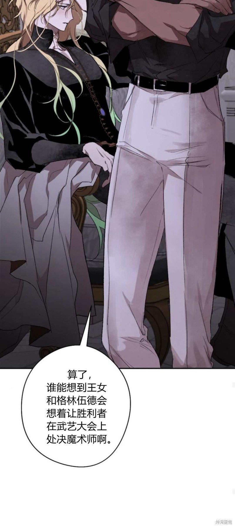 第81话