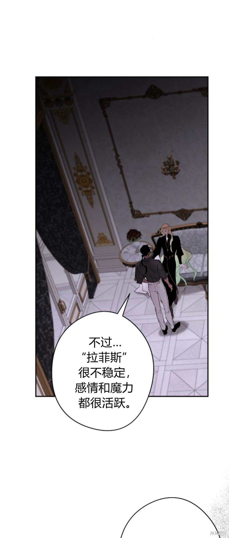 第81话