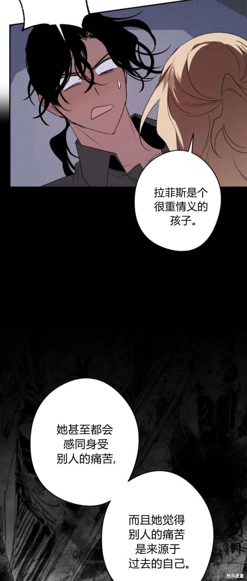 第81话