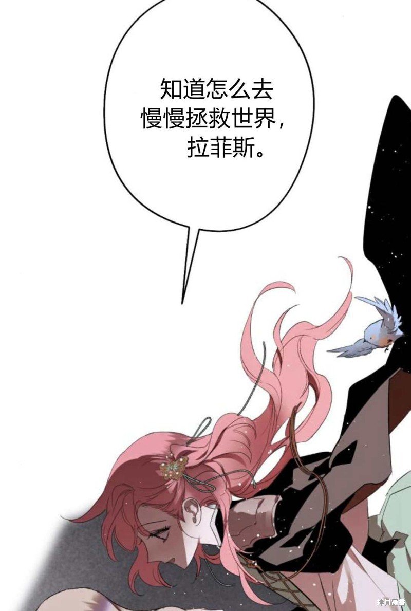 第81话