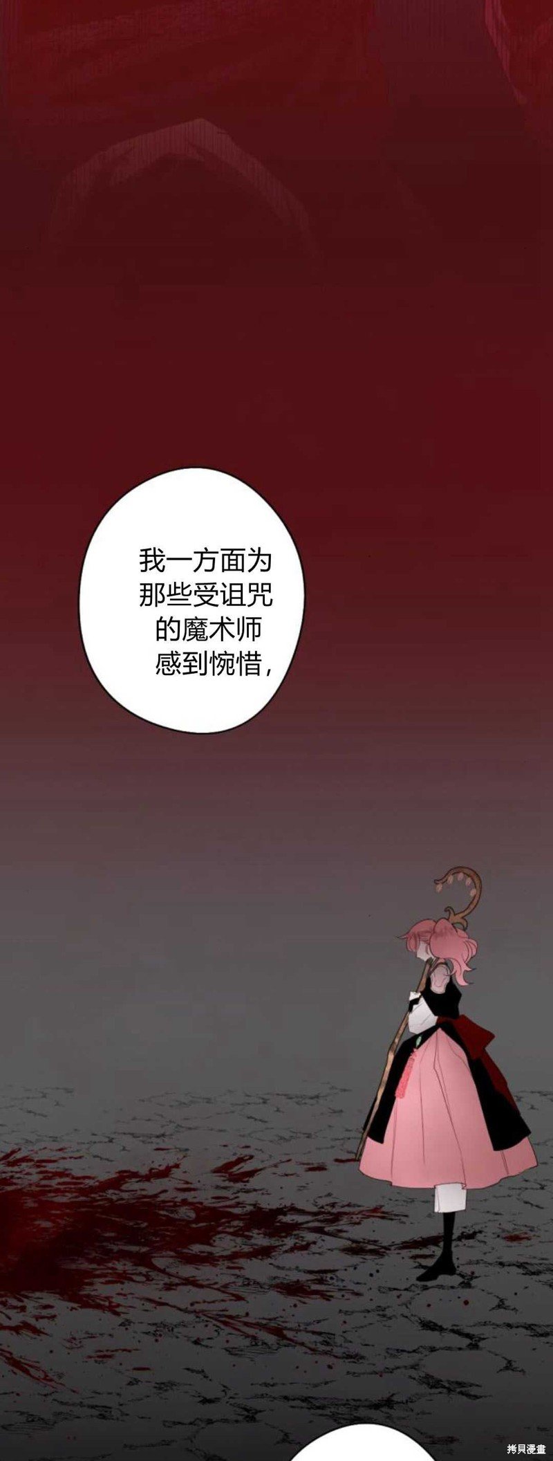 第82话