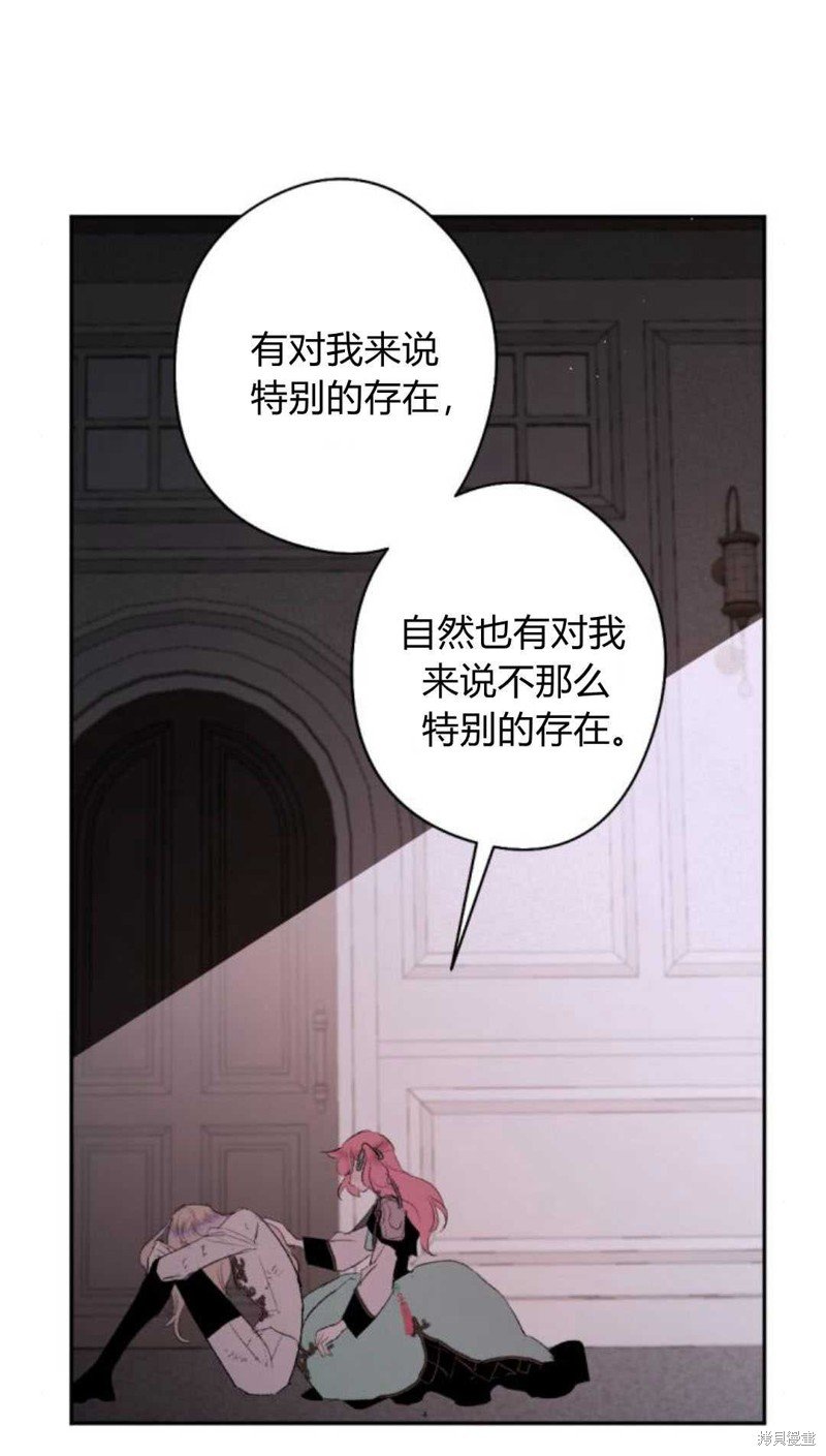 第82话