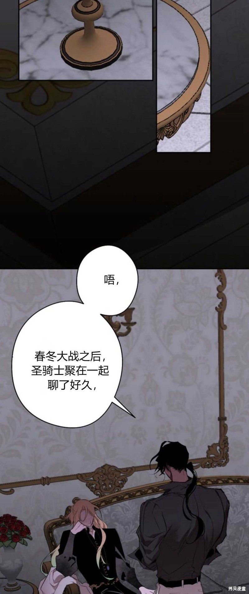 第82话